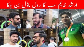 Arshad Nadeem proves Pak  has rich talent. Hockey family views about Arshad Gold medal in Olympics