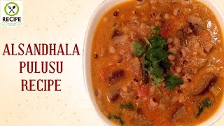 How To Make Alsandhala Pulusu | Aaha Emi Ruchi | Udaya Bhanu | Recipe | Online Kitchen