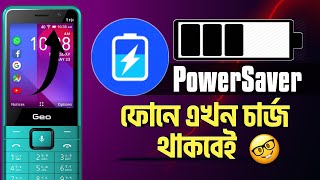 How to turn on power saving mode in geo phone | kaios Phone in Bangladesh | kaios features phone