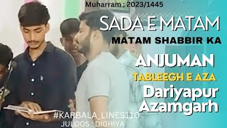 MATAM SHABBIR KA | SADA | ANJUMAN E TABLEEGH E AZA DARIYAPUR, AZAMGARH