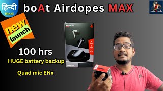 boat airdopes max 100 hrs HUGE battery #unboxing #detailedreview ⚡⚡new launch from boat #earbuds