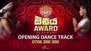 ODIYA AWARD CEREMONY OPENING DANCE TRACK ( ඕඩිය ) RECOLABS FT THARUKA GUNARATHNE / CHATHURYA GEETHMI