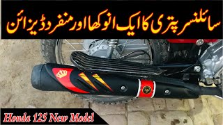 Honda 125 salansar patri Decoration || honda 125 new model sticker decoration || Bike decoration