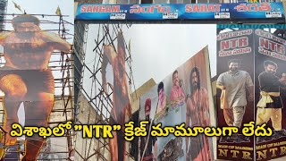 NTR Fans celebrations vizag |Sangam -sarath threater | NTR Die Hard Fans | RRR MOVIE Celebrations