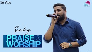 Alangara Vaasal | கர்த்தர் உன்னை நித்தமும் | Praise Worship | 16 Apr 2023 | Bro Sylvester