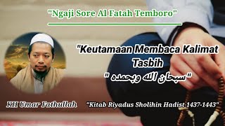 Ngaji Sore||Keutamaan Membaca Kalimat Tasbih "سبحان الله وبحمده"||KH Umar Fathullah