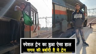 First Inaugural run runicha express Delhi to Jaisalmer "फर्स्ट इनॉगरल रन ऐसा क्यों किया गया " #vlgo