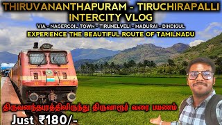 இது தான் டா BEST-U TRAIN😍🔥 THIRUVANANTHAPURAM TO TRICHY INTERCITY EXP VLOG IN TAMIL | ACUTE BALAJI