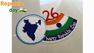 Republic day 🇮🇳 special rangoli/ 26 jan rangoli 2024/ india flag rangoli/ happy republic day rangoli