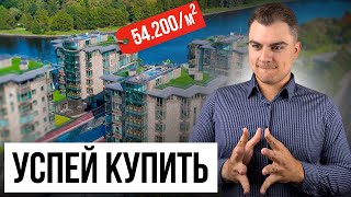 Я НЕ ВЕРИЛ что такие НОВОСТРОЙКИ есть в России! Смотрим ЛУЧШИЕ ЖК Санкт-Петербурга.