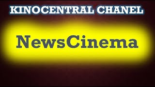 NewsCinema. 3 выпуск