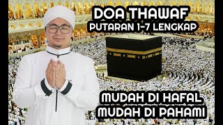 DOA THAWAF / TOWAF PUTARAN 1  SAMPAI 7