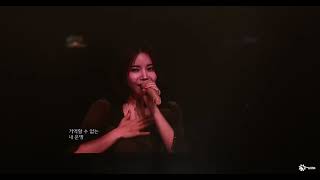 240601 솔라 (Solar) 2ND CONCERT [COLOURS] - 팬이 제작한 Vcr (팬이벤트)