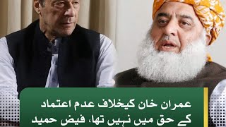 تازہ ترین ملکی حالات پر MWM کے سیکرٹری وقار حیدر بخاری کے ساتھ گفتگو #live