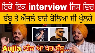 Sidhu moose wala talking about babbu maan and karan aujla |