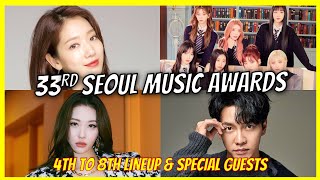 33rd Seoul Music Awards Additional Lineup and Special Guests