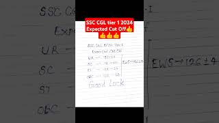 SSC CGL 2024 Expected Cut Off #ssccgl #ssccglresults#cutoff #marks #result #job