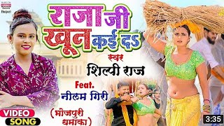 Apne Hi Hathe Hamar Khun Kaida||💘Shilpi Raj||🥁New Bhojpuri DJ Song 2022 ) - DJ Malaai Music..!!🔥