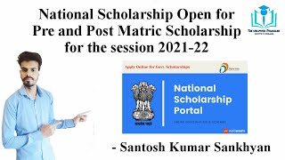 National Scholarship Portal Open for Pre and Post Matric Scholarships | NSP | Scholarship Updates