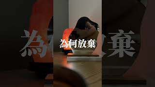 蔡健雅-芬蘭距離cover（不夠善良的我們）