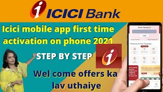 How to download and login icici bank imobile app 2021 | imobile app ko phone mein kaise download kar