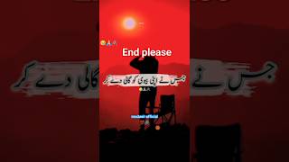 Allah ke Nabi Ne Farmaya | Couple status |Islamic shorts|Urdu status|shorts