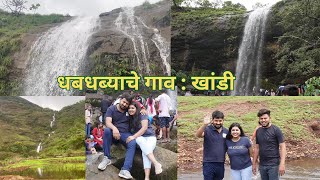 Khandi Waterfall | Bendewadi Waterfall | Paces To Visit Near Pune And Mumbai In Mansoon | Waterfall