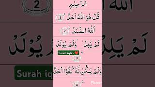 Surah iqlas 112💓💓