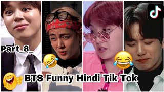 BTS Funny Tik Tok In Hindi Videos // BTS Funny And Comedy Tik Tok Videos😂🤣 (Part-08)