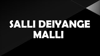 Salli Deiyange Malli (Kodi Gaha Yata) Sarith & Surith Ft KVN | SIGMA MUSIC