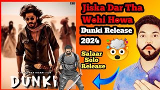 Dunki Official Postpoend Announcement ¦ Dunki New Release Date ¦ Salaar Solo Release