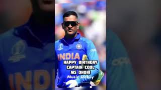 Happy Birthday 🎂 Captain Cool MS Dhoni Sir | Indian Cricketer | Chennai King’s 🤴