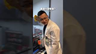 聽起來是很乾淨了啦，但怎麼覺得哪裡怪怪的… #搞笑 #funny #viral