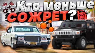 КТО съест МЕНЬШЕ БЕНЗА на ЖРУЩИХ ТАЧКАХ в BeamNG x AUTOMATION | DESTIMAGE