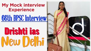 My Mock interview experience in Drishti IAS....🚉🚉