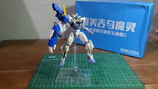 HG LFRITH JIU BOOTLEG review