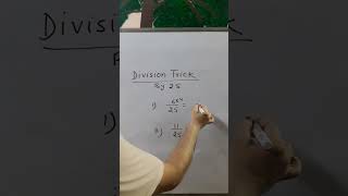 division trick by 25 | 25 से भाग करने का तरीका #shorts #shortsvideo #ytshorts #mathstricks