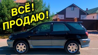 Продаю TOYOTA HARRIER | конец проекта