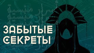 Сказ о Вольном Хамсине || Часть 11 || Кориолис. Третий Горизонт || CORIOLIS XI || НРИ