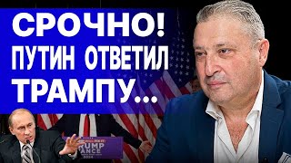 ну и заголовки у политеке. СРОЧНО ИЗ США! ЖУТКИЙ ПЛАН! 24 ЧАСА И ЗАТЕМ СИТУАЦИЯ КРАЙНЕ ОПАСНАЯ Табах