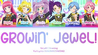 Growin' Jewel! — SoLaMi♡Dressing | FULL LYRICS (KAN/ROM/中/ENG)