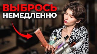 Хватит ПОРТИТЬ Волосы! 8 Главных Ошибок по уходу за волосами