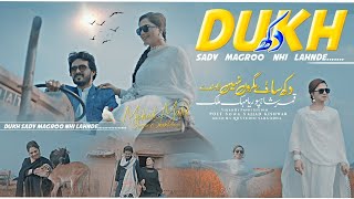 Dukh Sady Margro Nai Lahndy || Slowed & Reverb || Saraiki song || Qamar shahpur || #views #viral