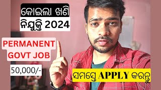 ODISHA CIL RECRUITMENT 2024 | ODISHA FOREMAN RECRUITMENT 2024 | Odisha Job | NCL VACANCY 2024 ODIA