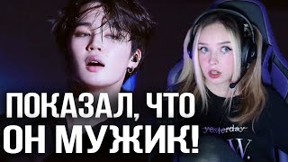 BTS ● JIMIN - DARK HORSE Реакция