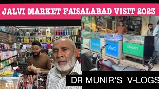 VISIT TO JALVI MARKET FAISALABAD PAKISTAN IN 2023