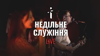 Weekend Service | Недільне богослужіння (02.06.2024) GRACE.CV