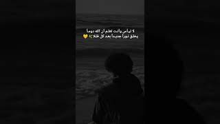 صعوبه الشرح تجبرنا على الصمت دائما "🎧💔