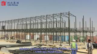 Saudi Arabia 8000 workers prefab house site cabins and labor camp