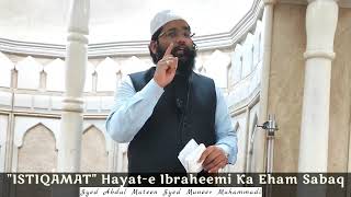 ISTIQAAMAT Hayat e Ibraheemi Ka Eham Sabaq | Syed Abdul Mateen Syed Muneer Ahmed